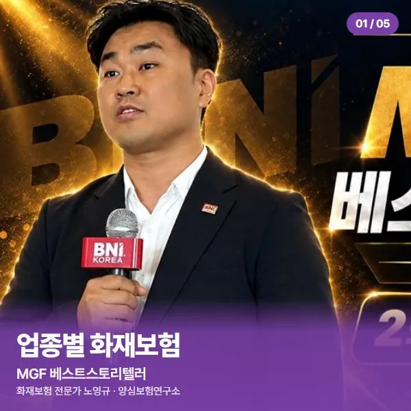 MGF 베스트스토리텔러
