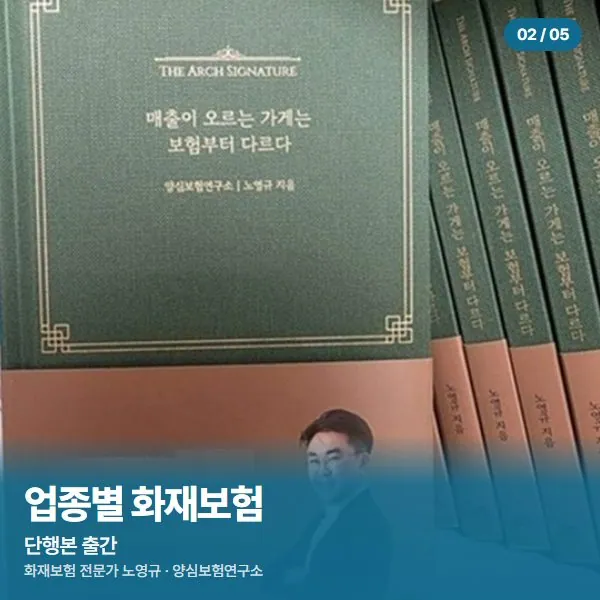 단행본 출간